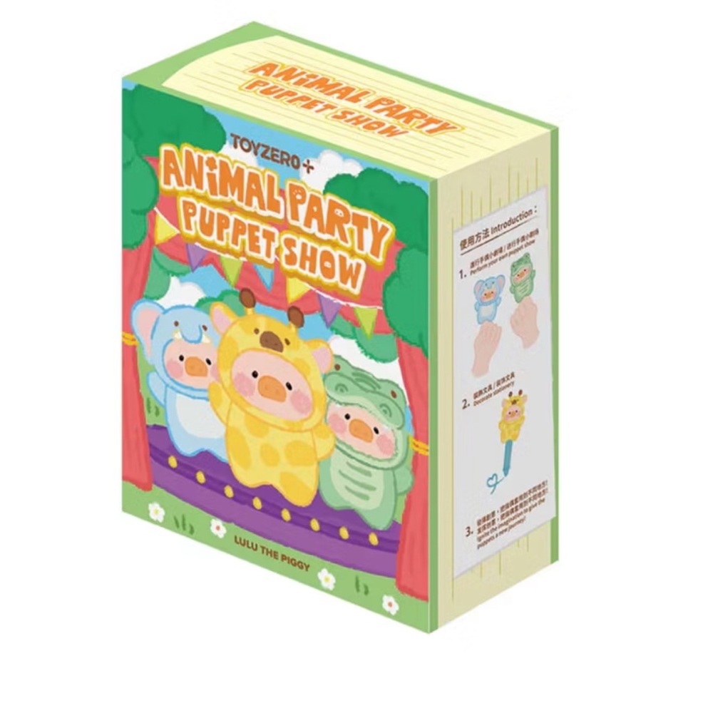 LuLu the Piggy - Animal Party Puppet Show Plush Keychain - 1 Blind Box